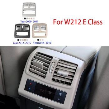 Для Benz W212 Задняя центральная консоль Крышка вентиляционного отверстия Вентиляционная решетка для выхода свежего воздуха для Mercedes Benz E Class 2128301354
