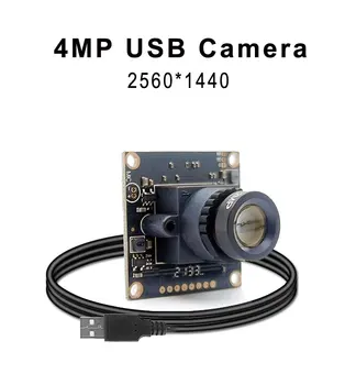 DIY 4-мегапиксельный USB-модуль камеры Высокоскоростная 30 кадров в секунду 2560x1440 Видео веб-камера MJPEG YUY2 печатная плата UVC Plug And Play