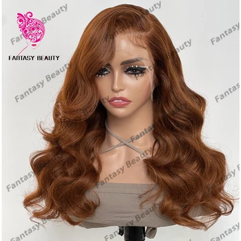 Body Wave Золотисто-коричневые системные парики для волос с детскими волосами Бесклеевые 180Плотность Длинные 13x4 Прозрачные кружевные передние парики для женщин