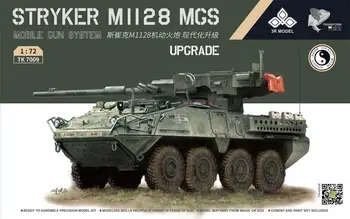 3R MODEL TRANSFORM TK7009 1/72 Stryker M1128 MGS Mobile Gun System Upgrade Model Kit