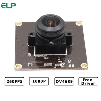 ELP 2 Мп Высокая частота кадров 1080P 60 кадров в секунду / 720P 120 кадров в секунду / 360P 260 кадров в секунду Веб-камера OV4689 Широкоугольный объектив «рыбий глаз» USB-модуль камеры
