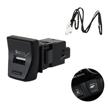  Автомобильный центральный контроллер USB Зарядное устройство QC3.0 Быстрая зарядка USB Адаптер зарядного устройства для Toyota RAV-4 2019 2020 2021