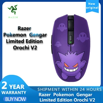 Новая беспроводная мышь Razer Pokemon Gengar Edition Orochi V2 До 950 часов автономной работы Переключатели механической мыши 2 беспроводных режима