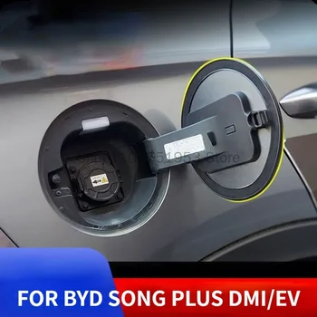 Заглушка зарядного порта Уплотнительное кольцо топливного бака для BYD Song Plus EV DMi 2023 2022 2021 Водонепроницаемые пыленепроницаемые автомобильные аксессуары