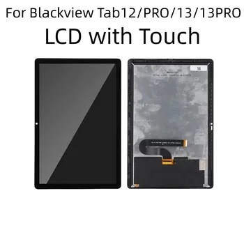 Для 10,1-дюймового планшета Blackview Tab 12/Pro Blackview Tab13/13PRO компоненты ЖК-дисплей сенсорный экран панель дигитайзера