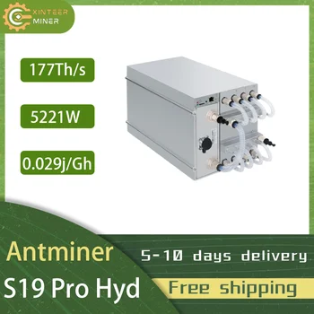 Новый Bitmain Antminer S19 Pro Hyd (177T) Bitcoin Miner BTC/BCH/BSV SHA256 Майнер с гидроохлаждением Бесплатная доставка