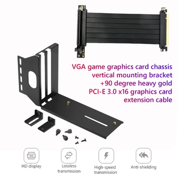 VGA PCI-E 3.0 X16 Видеокарта Видеокарта Вертикальный кронштейн графического процессора фиксированная комбинация DIY Полноскоростной удлинительный кабель для шасси ATX