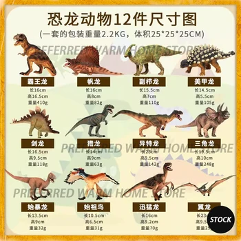 В наличии Сделано в Китае Тираннозавр Трицератопс Гадрозавр Брахиозавр Ню Лонг 1/35 15-30 см Модель динозавра Мегалозавр игрушка