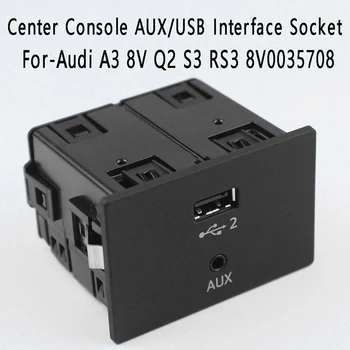Автомобильная центральная консоль AUX/USB Интерфейсный разъем AUX Штепсельная розетка 8V0035708 Для- A3 8V Q2 S3 RS3 8V0035708