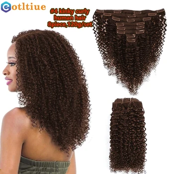  # 4 Шоколадно-коричневый кудрявый зажим для наращивания человеческих волос 4C Full Head Бразильский натуральный черный цвет волос 120 г / комплект для женщин