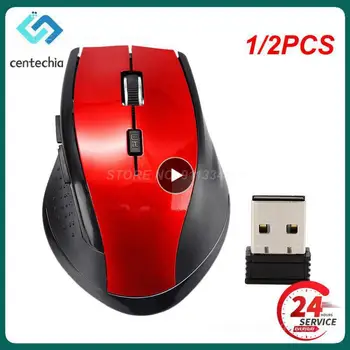  1 / 2 шт. 2,4 ГГц Беспроводная мышь 1200DPI Оптическая игровая мышь Беспроводная для ноутбука 6-клавишные мыши с USB-приемником