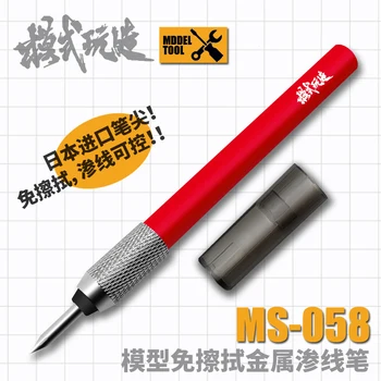 Панель модели Ручка для стирки пятен Кровоточащая ручка Металлическая контурная ручка Для пластиковой сборочной модели