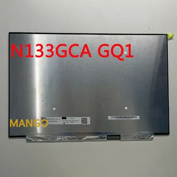 Для N133GCA GQ1 NE133QDM-N60 ЖК-экран 72% NTSC 13,3