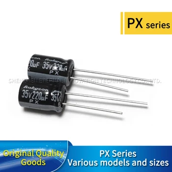 10PCS Оригинальные электролитические конденсаторы серии RUBYCON PX 6,3 В 16 В 25 В 35 В 50 В 63 В 100 В 250 В 400 В 450 В 1 мкФ ~ 15000 мкФ