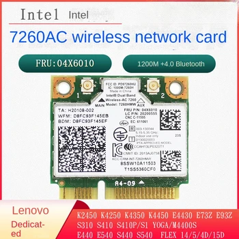 7260ac Гигабитная беспроводная сетевая карта 04X6010 для Lenovo S410 E440 E540 S440 S410