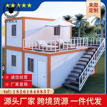 Роскошный мобильный 20-футовый контейнерный офисный дом для продажи Индивидуальные мини-модульные дома Сборный контейнерный дом высокого стандарта
