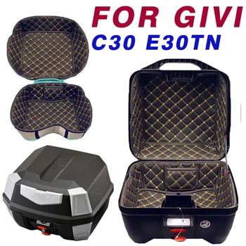 Для GIVI C30 E30TN Багажник мотоцикла Чехол Вкладыш Задний багажник Внутренний контейнер Хвостовая крышка Багажник Протектор Подкладка Сумка Защита