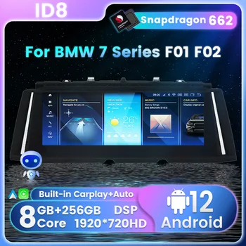 ID8 Android 12 Carplay Auto Авто DVD Радио GPS Навигация Мультимедийный плеер Стерео для BMW F01 F02 7 Series CIC NBT 2009-2015 BT