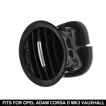 черный/хром Крышка вентиляционного отверстия кондиционера Выпускная решетка подходит для Opel ADAM CORSA D MK3 Vauxhall 13417363 2201099 Крышка кондиционера