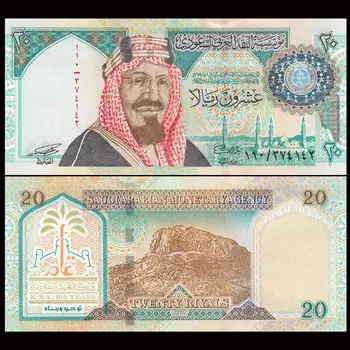 Оригинал банкноты Саудовской Аравии 20 риалов 1999 UNC Money