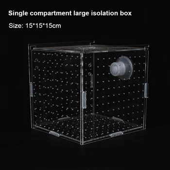 Прозрачный аквариум Аквариум Инкубатор для мелких рыб Ящик для разведения Одинарная двухслойная многоклеточная изоляционная сетка Акрил