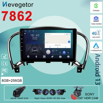 Android 13 Авто Радио Для Nissan Juke 2010 - 2014 Видеоплеер Авто Мультимедиа GPS Навигация 4G Carplay 5G WIFI BT No 2din DVD