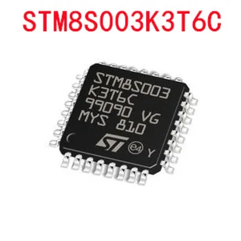 1-10PCS STM8S003K3T6C LQFP32 8-битный микроконтроллер однокристальная микросхема STM8S003 микроконтроллер 16 М Гц/8 КБ флэш-память ИС LQFP-32 ИС O