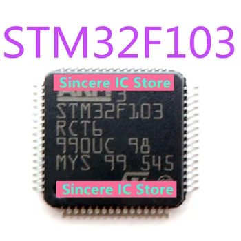 Оригинальный STM32F103RCT6 STM32F103 32-разрядный микроконтроллер LQFP64 256 КБ флэш-памяти