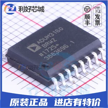 ADUM3160BRWZ-RL Новый оригинальный точечный чип цифрового изолятора SOP-16 3160 ADUM3160