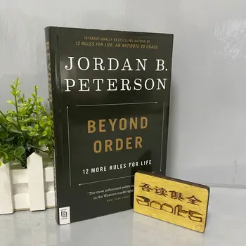 Beyond Order: 12 More Rules For Life Джордан Б. Петерсон Вдохновляющая книга для чтения для взрослых