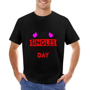  Happy Singles Awareness Day Футболка индивидуальные футболки мужская одежда