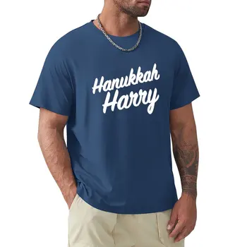 Ханука Гарри- Футболка с надписью от руки кавайная одежда Аниме футболка симпатичная одежда большие и высокие футболки для мужчин