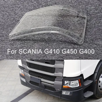 Левая / правая крышка автомобильной фары Лампа фары Объектив фары грузовика Стекло фары Прочный для SCANIA G410 G450 G400 P Series R Series