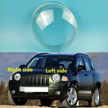 Для Jeep Compass 2007 2008 2009 2010 Крышка объектива фары Корпус лампы из плексигласа Заменить оригинальный прозрачный абажур