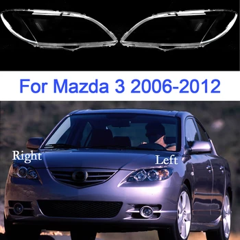 Стекло автомобильной фары для Mazda 3 2006-2012 Крышка объектива Запасные части автомобиля Прозрачная оболочка фары Автомобильные аксессуары
