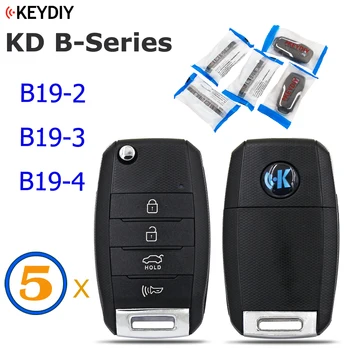 KEYDIY B19-2 B19-3 B19-4 5 шт., оригинальный универсальный дистанционный ключ серии B для машины KD900 KD-MAX, URG200 KD-X2 KD MINI