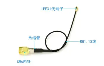 IPEX UFL IPX на SMA наружная резьба внутренняя игла адаптер кабель IPX на SMA-J RG1.13 длиной 15 см
