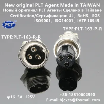 PLT APEX PLT-163-R-R PLT-163-P-R 3-контактный наружный и женский 16-миллиметровый круглый авиационный штепсельный разъем для проводов Сделано в TAIWAN RoHS UL