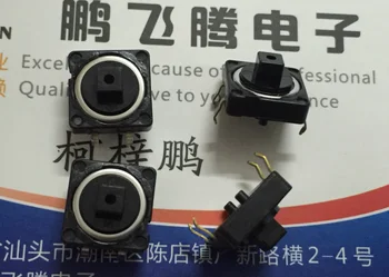 20 шт./лот SKHCBEA010 (Япония) Ключи с защитой от воды и пыли 12 x 12 x 7.3 Встроенный сенсорный переключатель 4-контактный микроперемещение