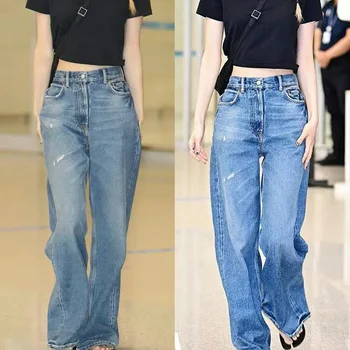 Женские светло-голубые джинсы с высокой талией свободные прямые повседневные 2024 весна лето женские джинсовые длинные брюки с широкими штанинами