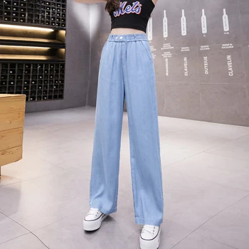 Широкие прямые джинсы Женские брюки с завышенной талией Свободные повседневные джинсовые брюки Женские шелковые джинсы Женские панталоны Mujer Summer