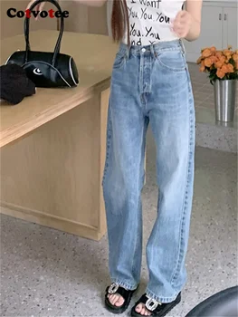 Cotvotee Стиранные джинсы для женщин 2023 Новая мода Повседневные шикарные прямые брюки на молнии Свободные длинные брюки с высокой талией и широкими штанинами