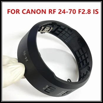 НОВИНКА RF 24-70 2.8 L IS Объектив Задняя фиксированная кольцевая держатель Трубка ВНЕШНИЙ ЦИЛИНДР В СБОРЕ Для Canon RF 24-70 2.8 L IS