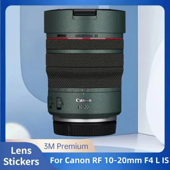 Наклейка Skin для Canon RF 10-20mm F4 L IS STM Объектив камеры Наклейка Виниловая пленка Покрытие 10-20 F4L F/4 RF10-20 RF10-20/F4