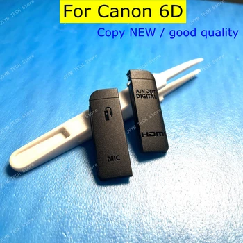 Copy NEW Для Canon 6D USB Резиновый HDMI MIC Cap A/V OUT Крышка интерфейса Крышка Дверная камера EOS6D Запасная часть