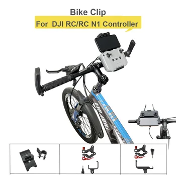 Зажим для велосипеда с пультом дистанционного управления для Air 3 Зажим для держателя велосипедного кронштейна для DJI Mini 3 Pro / Mini 2 / Mavic 3 / Air 2 / Air2S Аксессуар для дрона