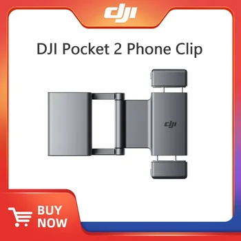 Зажим для телефона DJI Pocket 2 / Карманный держатель телефона Osmo Зажим для телефона для DJI Pocket 2/ Osmo Pocket