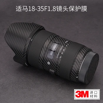 Для SIGMA 18-35F1.8 Canon Пленка для защиты ротовой линзы 1835art Кожаная наклейка на полную упаковку 3M