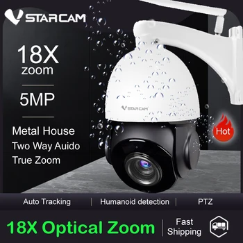 Vstarcam CS66Q-18X 5MP PTZ IP-камера Наружная 18-кратный оптический зум Водонепроницаемая скоростная купольная камера WIFI Цветная ИК-камера 50M P2P CCTV Аудиокамера
