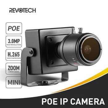 Revotech Mini Type IP-камера POE HD 3MP 2,8-12 мм с ручным зумом H.265 Внутренняя система видеонаблюдения Видеонаблюдение CamLens